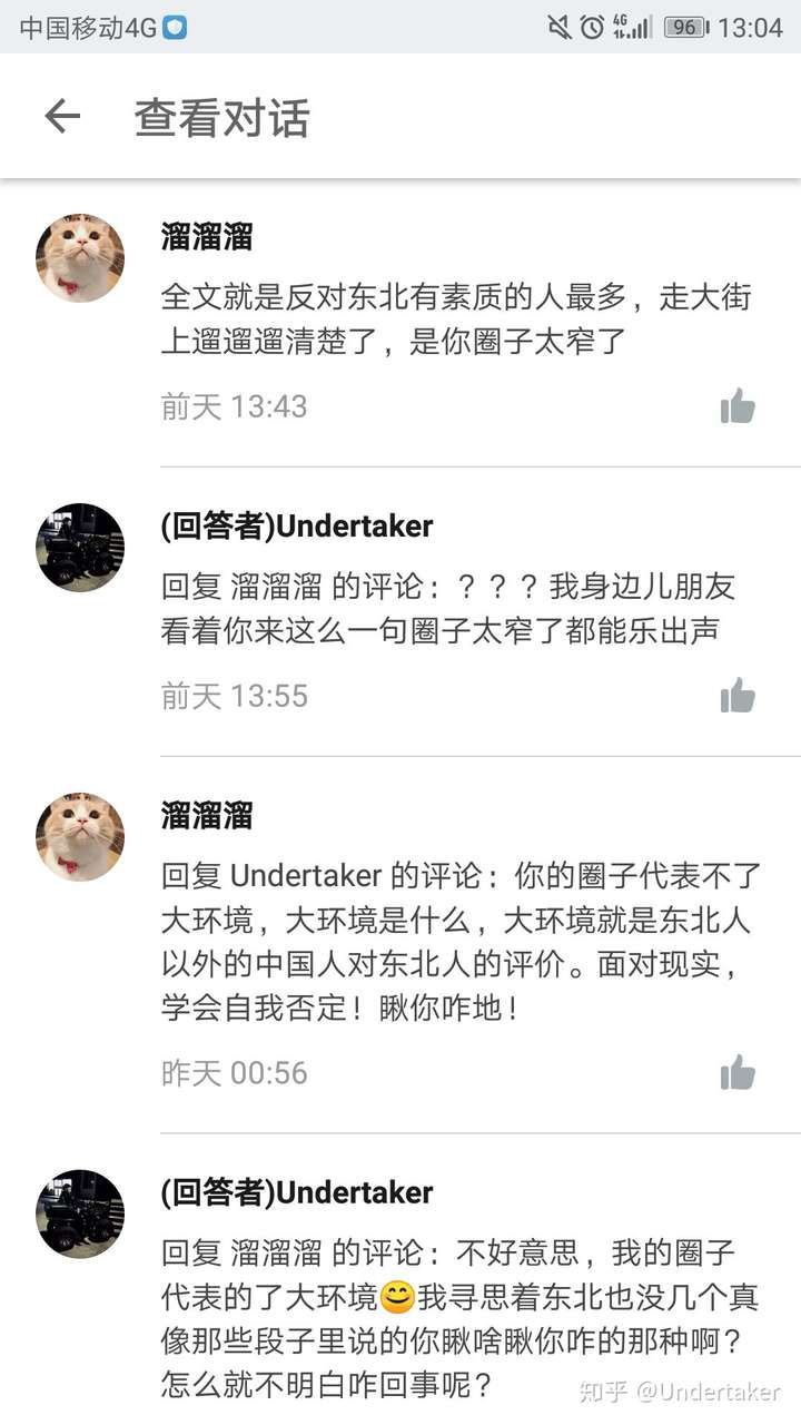 你班主任说过最让你难忘的一句话是什么 知乎 你班主任说过最让你难忘的一句话是什么 知乎