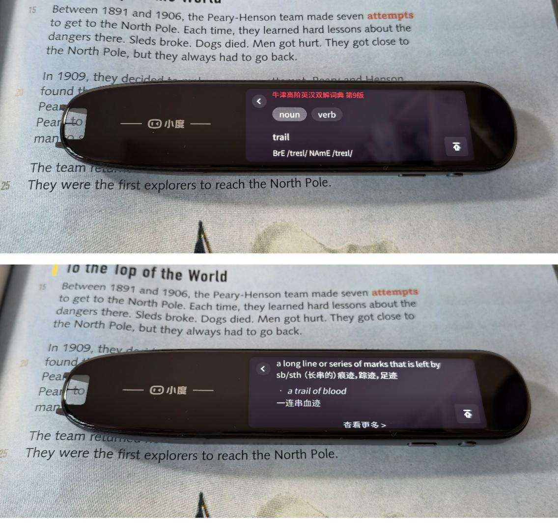 词典笔对学习英语来说能有多大用处 小度词典笔上手测评 知乎