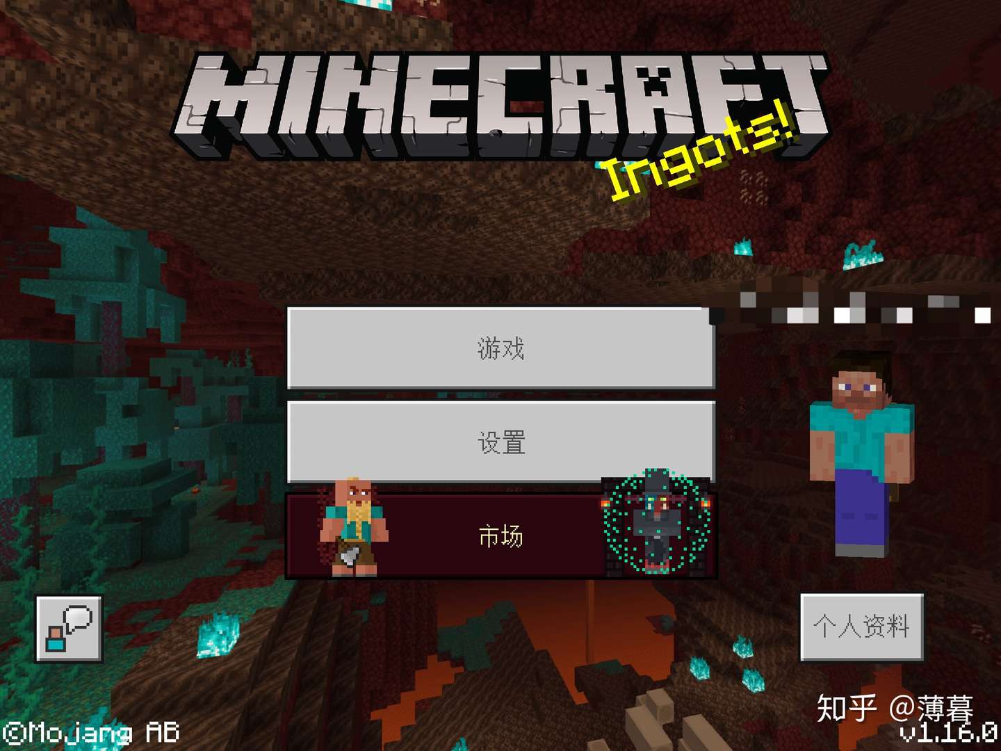 Minecraft生存指南 下界更新 知乎