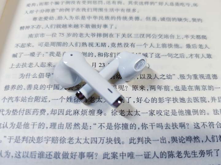 400元左右的半入耳式真无线蓝牙耳机,这款值得考虑