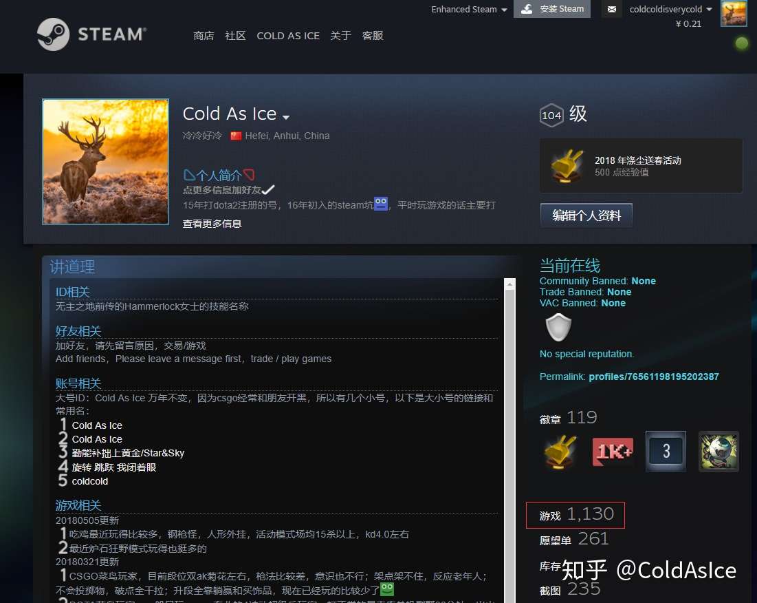 Csgo查看过往队友或者对手vac封禁情况的方法 知乎 Csgo查看过往队友或者对手vac封禁情况的方法 知乎