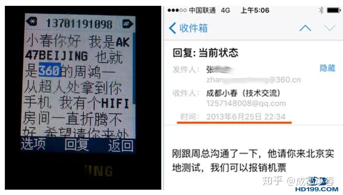360周鸿祎视听室 声学专题专访：粉丝千万级大V发烧友与声学工匠的奇遇