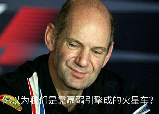 牛尾大神轻蔑一笑