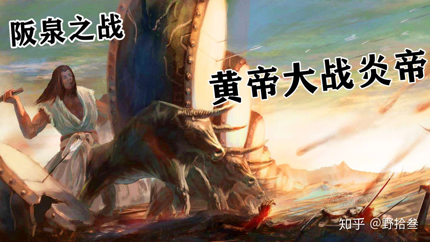 钟山神烛九阴 杀旱魃灭九凤 西王母谈其色变 揭秘真实身份 知乎