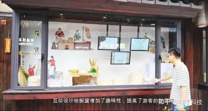 互动装置,活动暖场,美陈装置,唛丁科技 互动装置,活动暖场,美陈装置,唛丁科技
