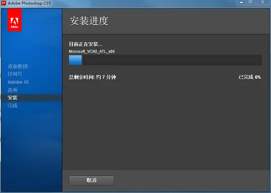 何焜华|Adobe PhotoShop CS5 正版超详细安装教程- 知乎