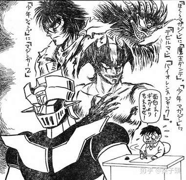 永井豪的创作手法与恶魔人的诞生 知乎