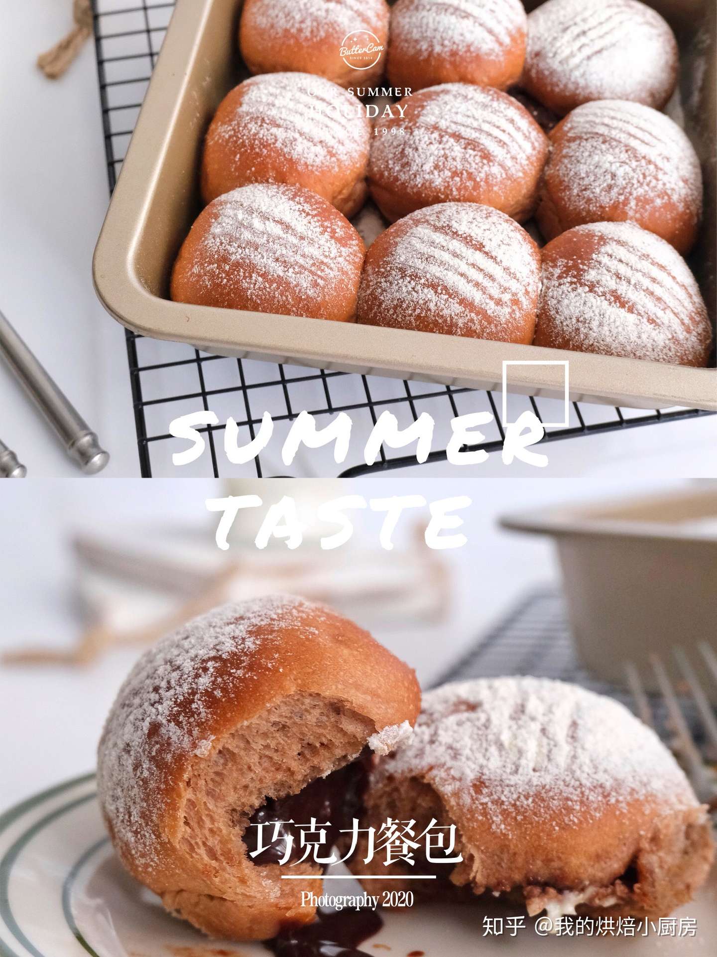 巧克力小餐包 巧克力小餐包的家常做法 美食杰巧克力小餐包做法大全
