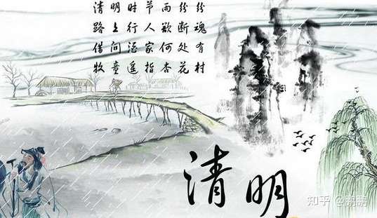 清明为何总是和雨联系在一起 知乎