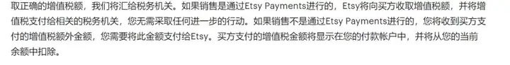 Etsy 笔记 | 2023年Etsy运营的一些干货记录
