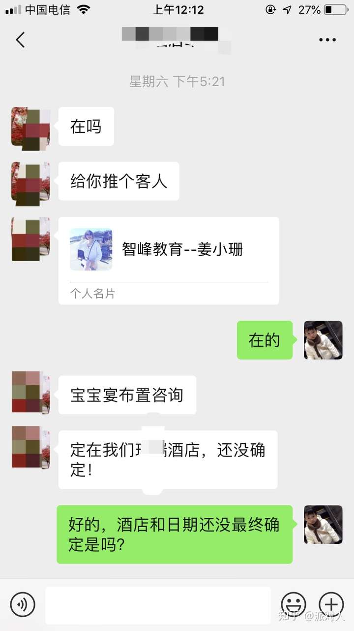 案例分享:我是如何快速合法的挣到100万的