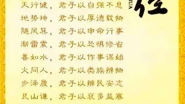 四书五经指的是什么书（四书,五经,六艺分别是什么）