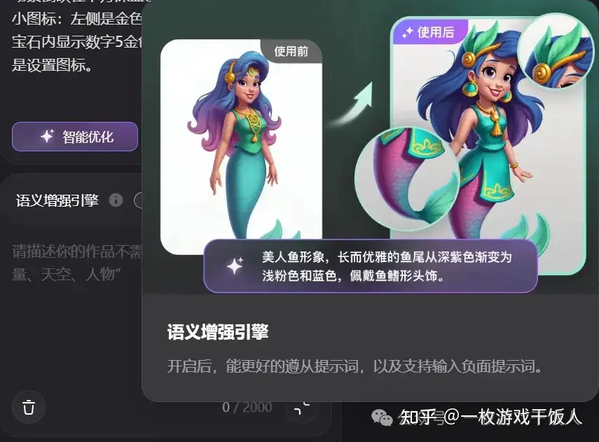 我本是运营，AI打辅助，试试又能怎？
