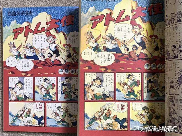 开启日本的大漫画时代 木制小楼 常盘庄 孕育漫画家的圣地 知乎