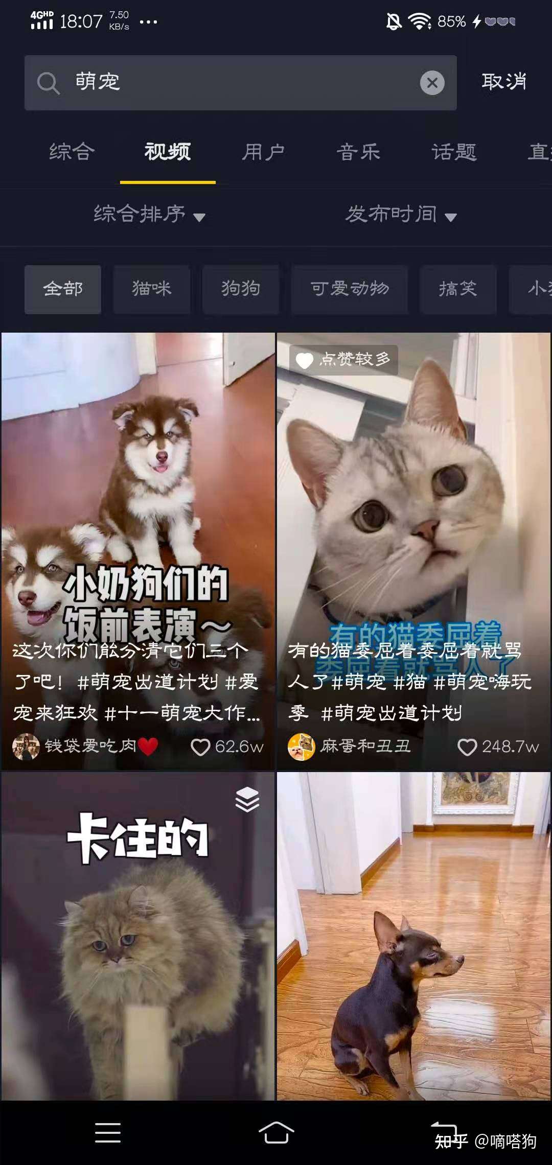 Tiktok深度剪辑技巧篇 知乎