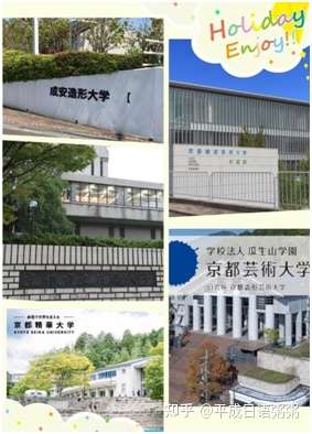 科普帖 走进日本的五美大与五艺术大 知乎