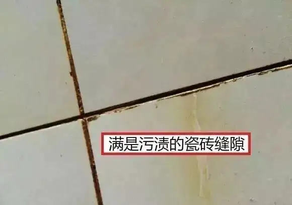 瓷砖填了缝还发霉变黑!当初装修时踩中大坑!如今返修悔不当初