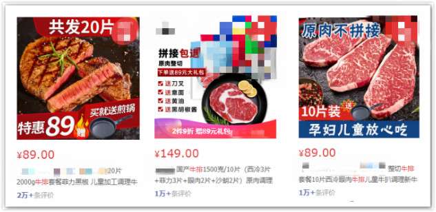网购牛排哪里买靠谱 哪种牛排最好吃 一篇文章带你挑选高品质牛排 知乎