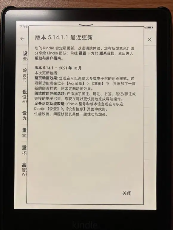 kindle paperwhite 5 快速上手体验- 知乎