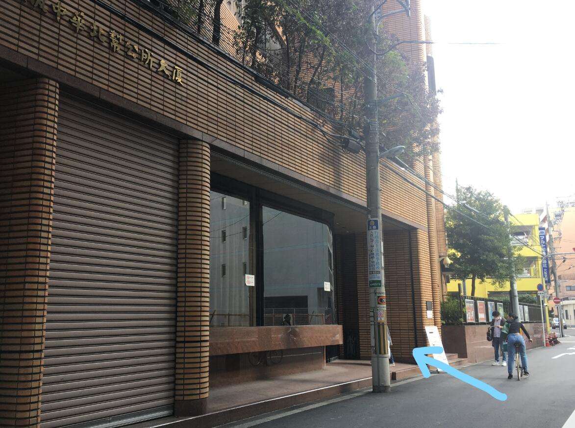 大阪更换旅行证 知乎