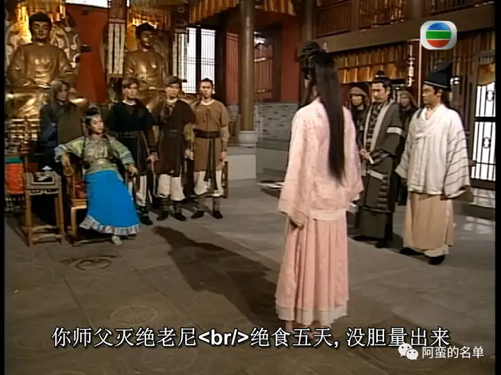 第十七集·梳弄心事