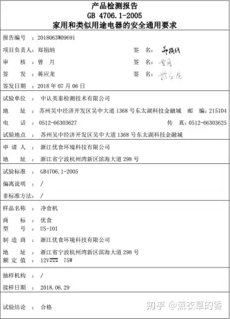 优食净食机三大安全性保障铸就高品质净食机