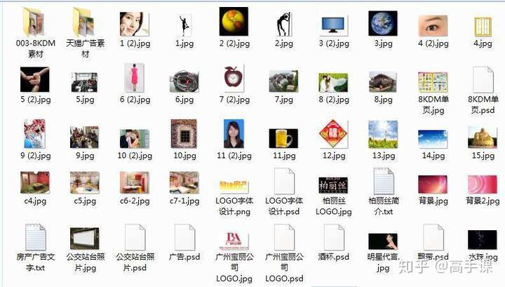 图片[16]-PS教程：172集入门到精通，轻松成为PS高手-海豚优课