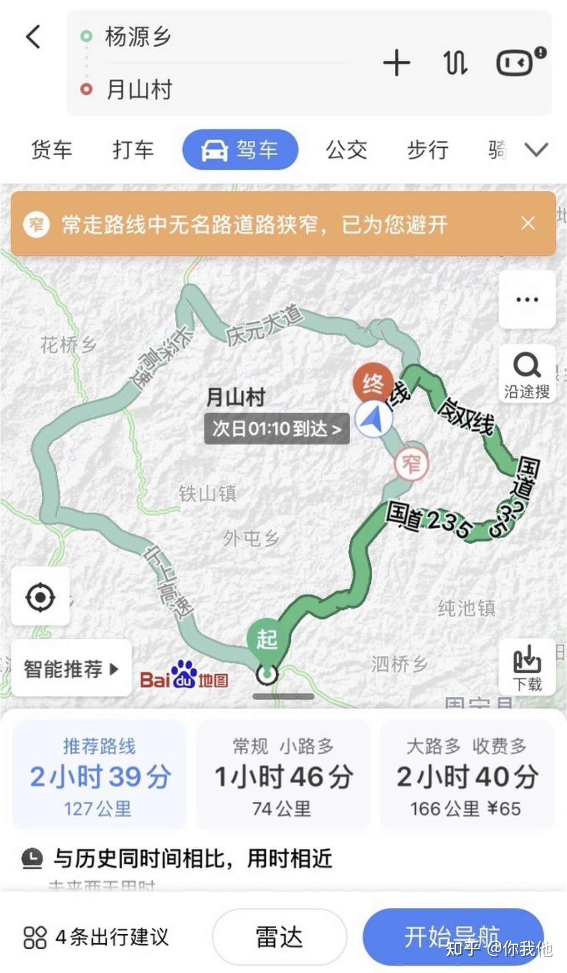 一幅山水画卷中 流传着千年的人文情怀 知乎