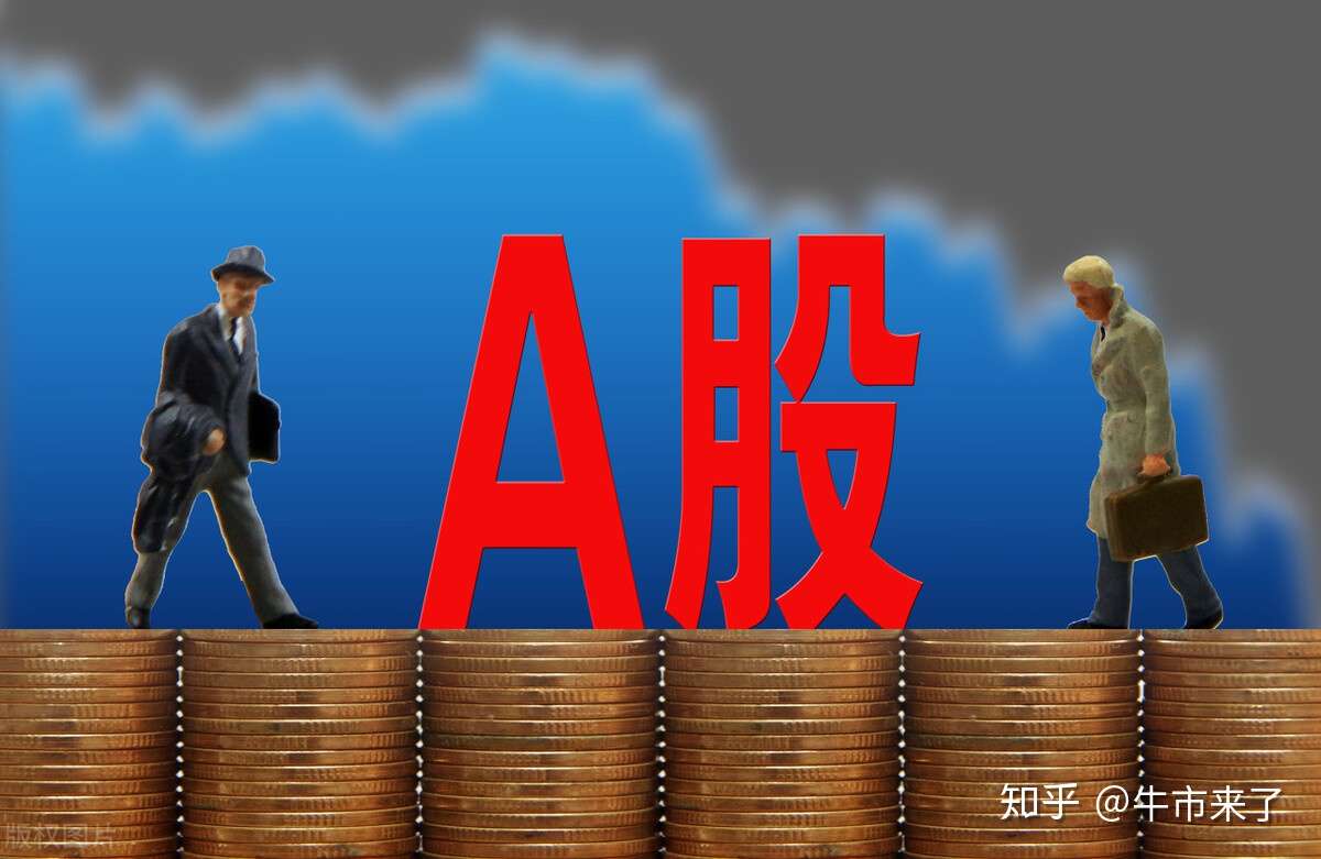 A股 反弹或在明天 为什么这样说 知乎