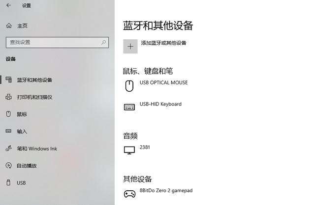 身材虽小能量爆表 八位堂zero 2 蓝牙手柄评测 知乎 身材虽小能量爆表 八位堂zero 2 蓝牙手柄评测 知乎