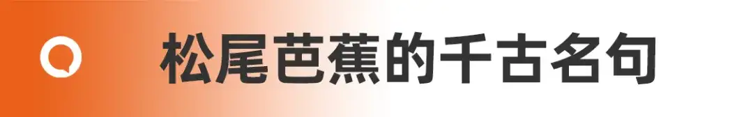 日本文化｜日本俳句中你不知道的美与浪漫- 知乎