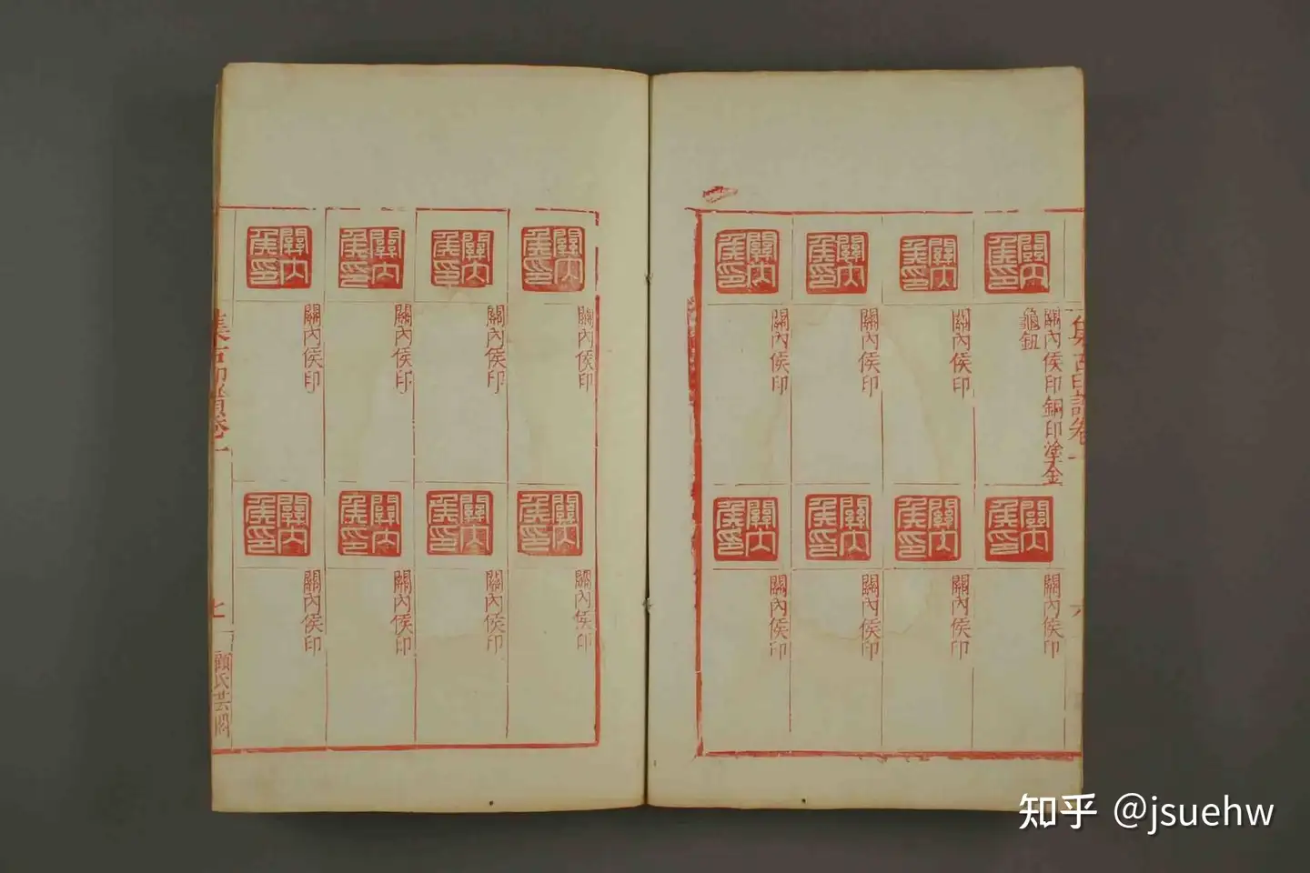 中国篆刻印谱大合集--ATimeBook时光图书馆- 知乎