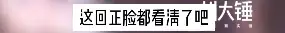 孙怡滕光正疑似分手?10个字火速宣布分手，对劈腿争议避而不谈