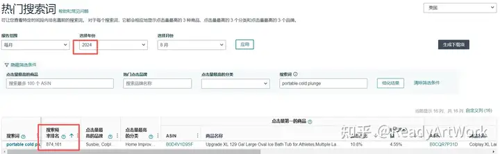洛杉矶海外仓-腾龙仓