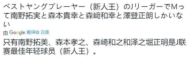 冨安れおな新人演员（富安玲奈2022优秀企画单体演员）-第9张图片