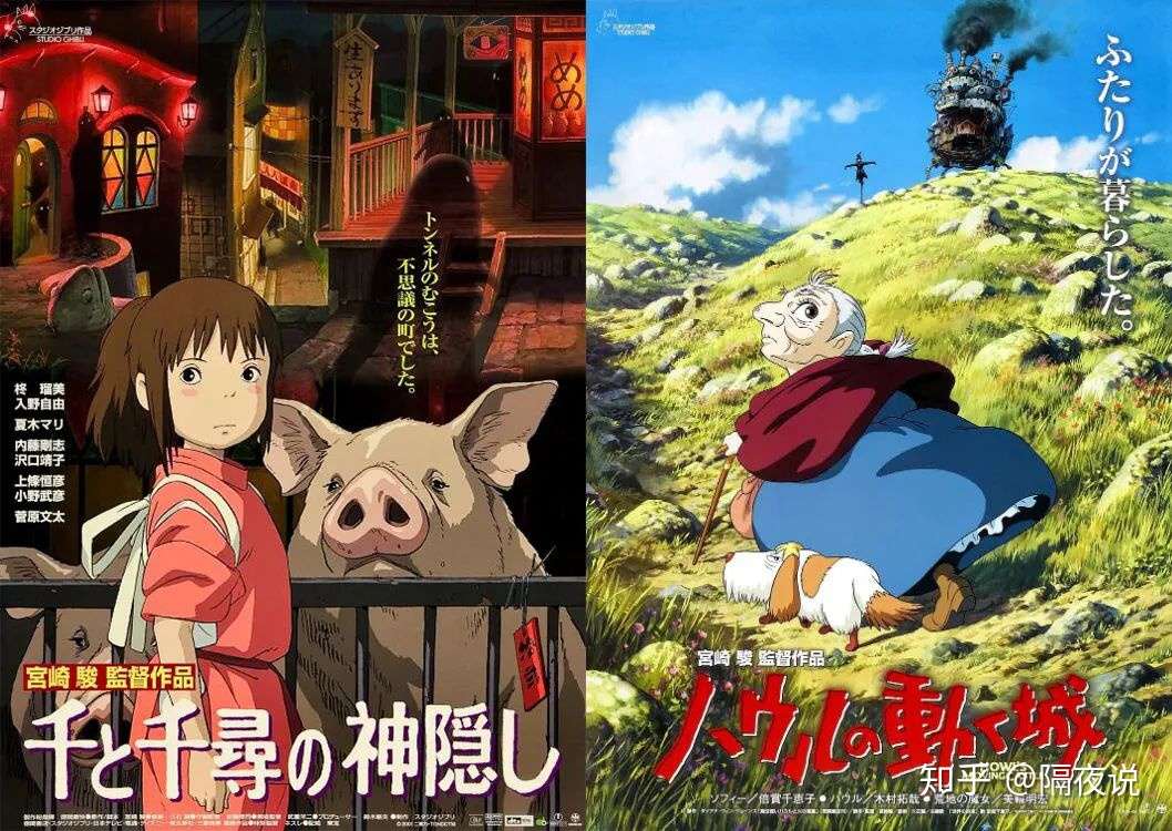 宫崎骏新作来了 名为 阿雅与魔女 上映前还顺便入围了戛纳 知乎 宫崎骏新作来了 名为 阿雅与魔女 上映前还顺便入围了戛纳 知乎