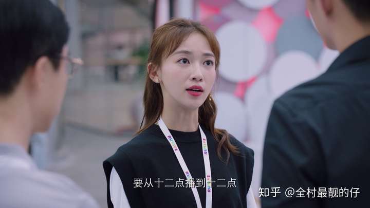 《青春创世纪》圆圆连续直播12个小时,现实中的主播也这样吗?