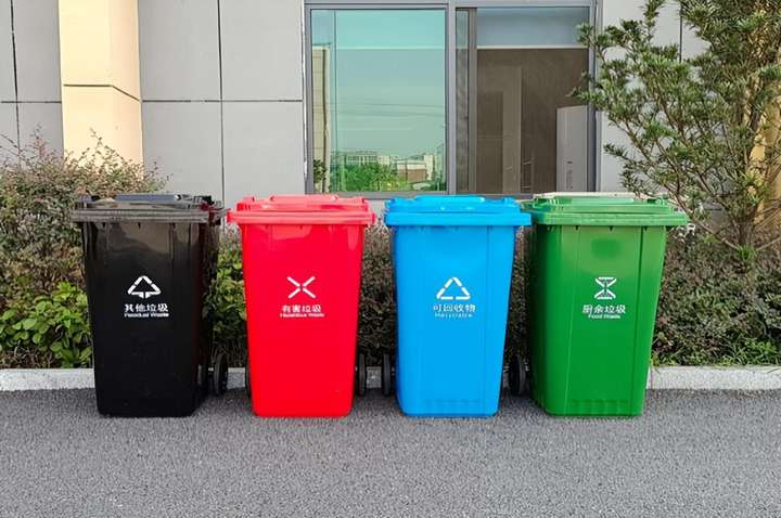 垃圾桶的分类四种（垃圾桶颜色分类）
