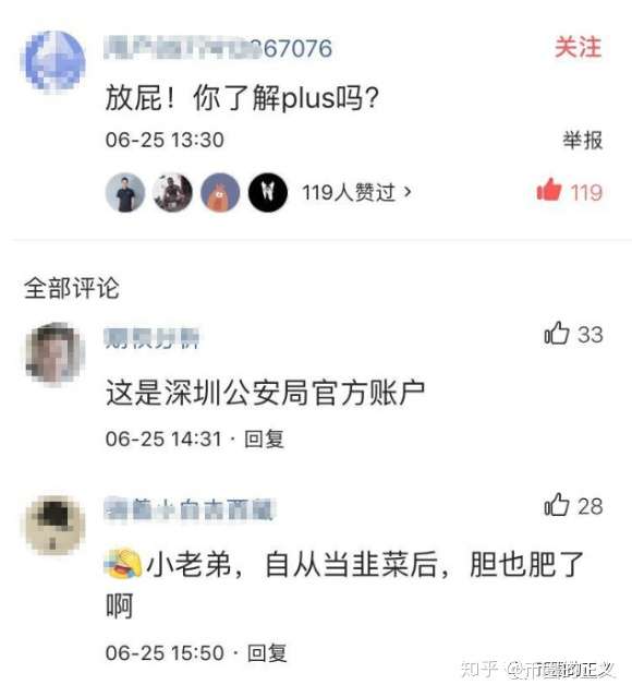 重磅 Plustoken 币圈第一大案 二审宣判 500亿赃款何去何从 钱能否追回 知乎
