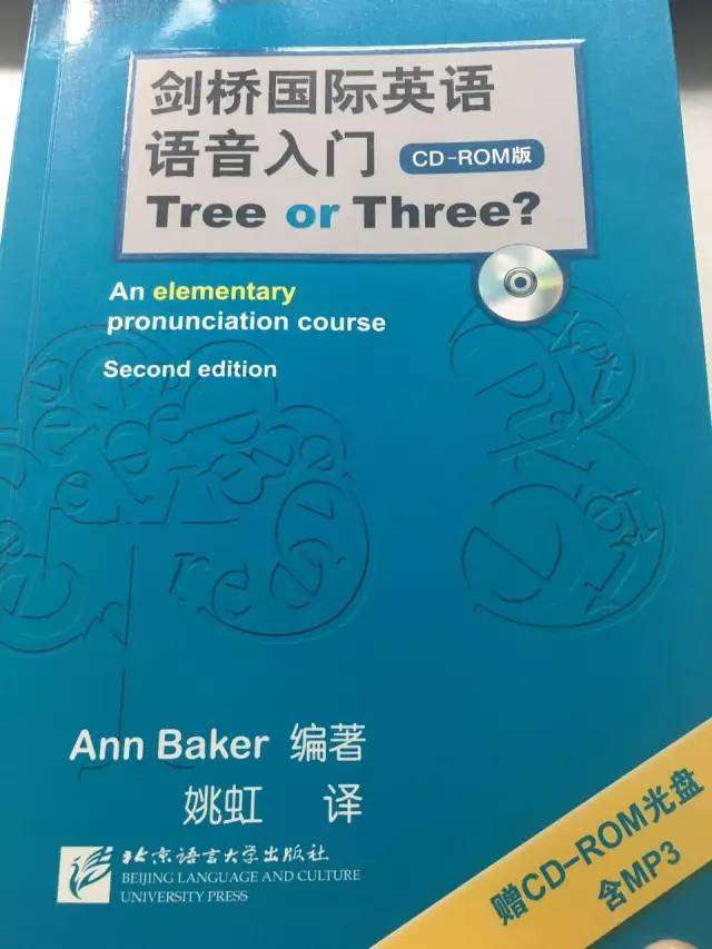 推荐几本英式发音语音书 从初阶到高阶进击 知乎