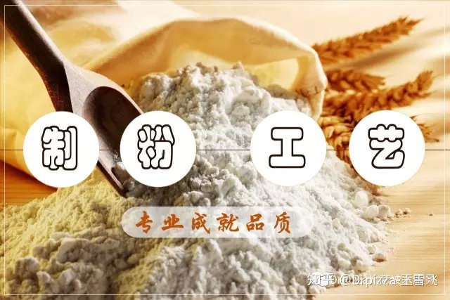原因探讨 小麦粉面团为什么会发黏 知乎