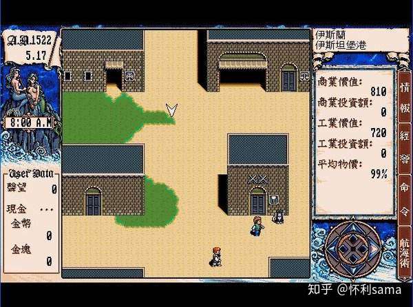 大航海时代2 哥伦布只要有一颗星光 就胆敢横越大西洋 知乎 大航海时代2 哥伦布只要有一颗星光 就胆敢横越大西洋 知乎