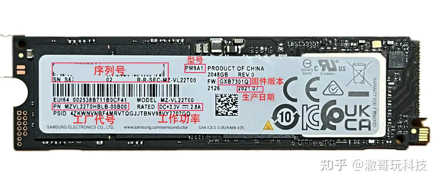 价格便宜性能又给力，OEM SSD上车指南- 知乎