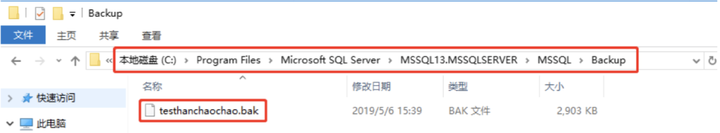 干货 | RDS For SQL Server单库上云