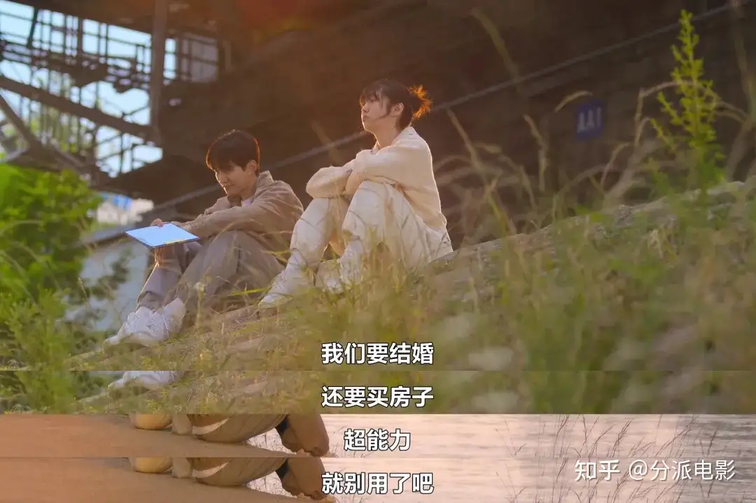 《现金英雄》高能预警！另类超英氪金出战