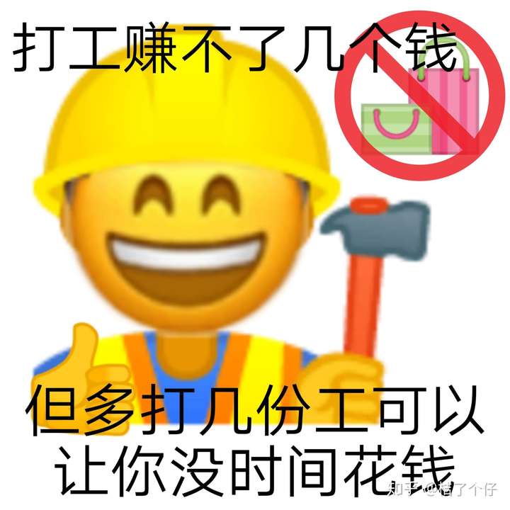 如何看待富士康工人每天在流水线上十几小时无休,有人为了加班甚至请