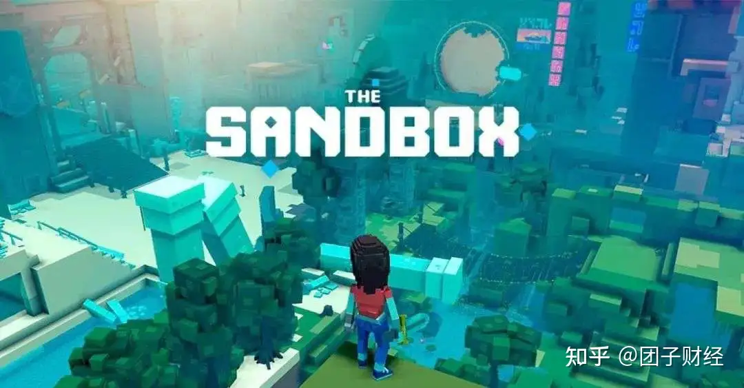 Sandbox打开了元宇宙的大门，它是如何从几百万做到几十亿的？sand的