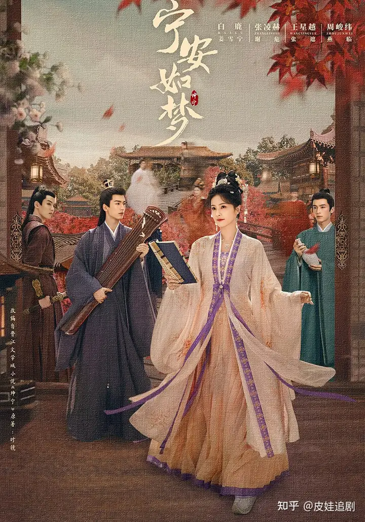 2023-2024年最引人瞩目的10部待播剧