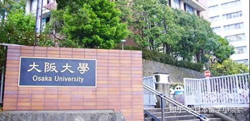 就业超过京大 这所大学有点意思 知乎