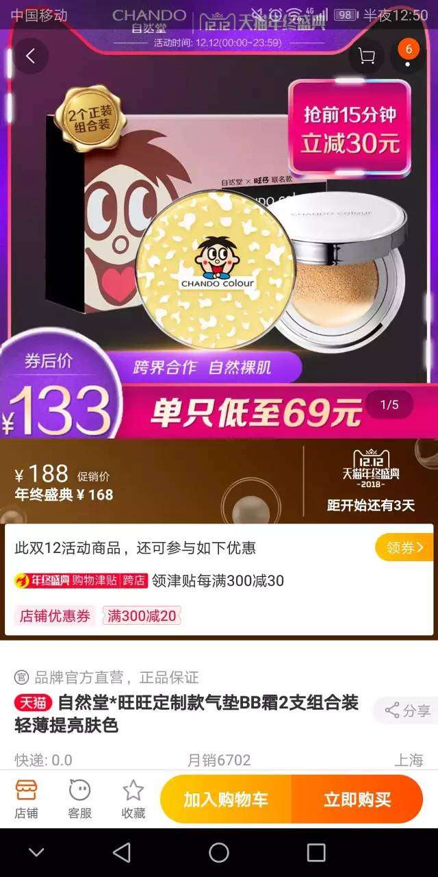 吃完这包浪味仙 我决定讲一下台湾首富和狗的故事 知乎